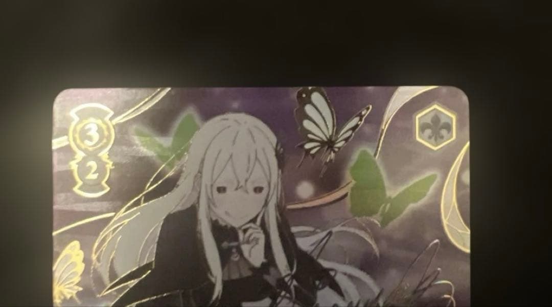 ヴァイスシュヴァルツ　リゼロ　強欲の魔女　エキドナ　SEC+　サイン