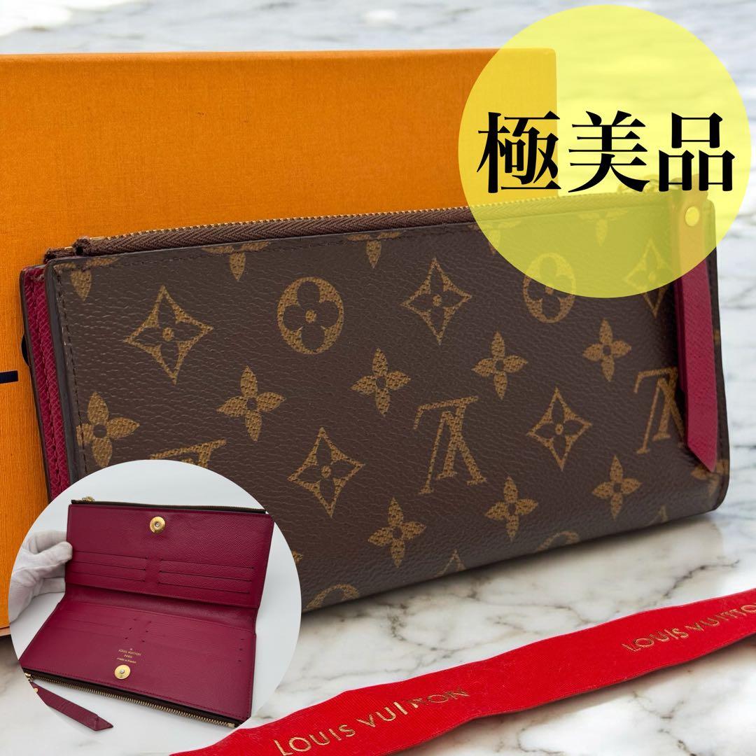 【極美品】ルイヴィトン　モノグラム　ポルトフォイユ・アデル　フューシャ　長財布