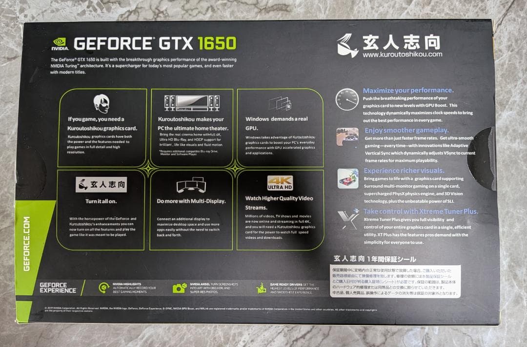 玄人志向 NVIDIA GeForce GTX 1650 4GB OC