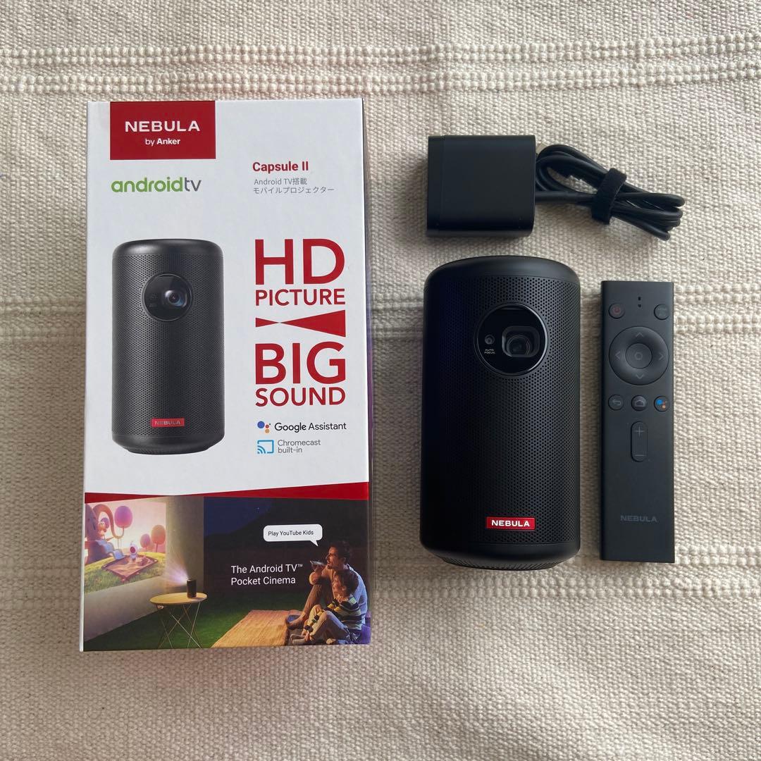 nebula capsule Ⅱ プロジェクター