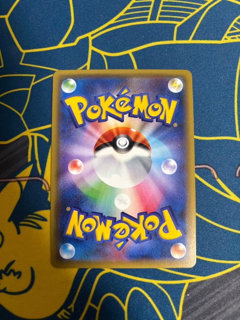 美品　ポケモンカード ミュウ CP6 HP40 053/102