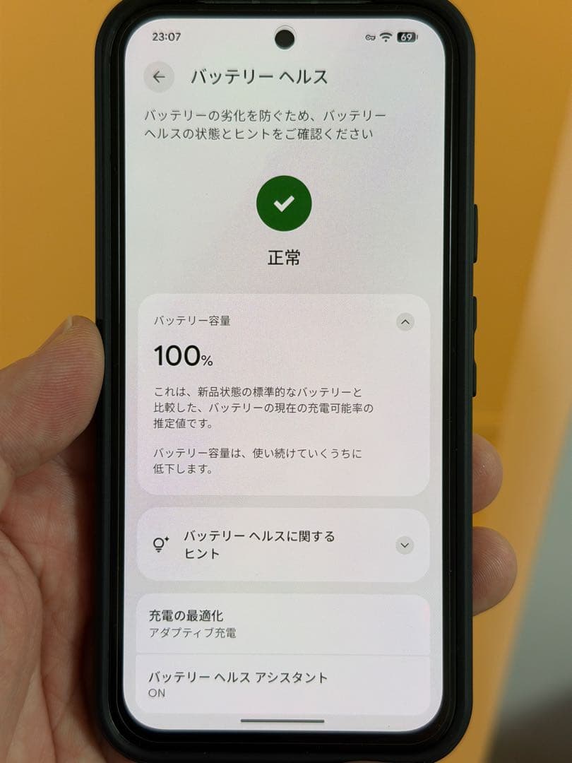 Google Pixel 8a 128GB アロエ