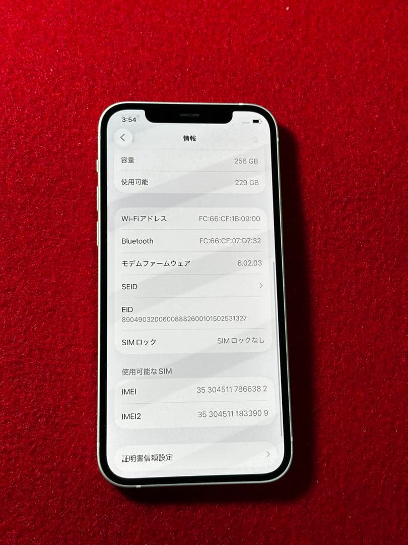 【6382】iPhone 12ホワイト 256GB simフリー