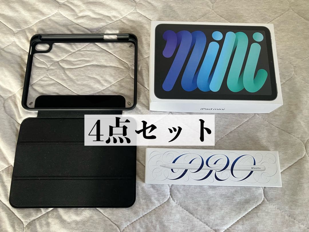 【フルセット】iPad mini 第7世代 ＋Apple Pencil Pro