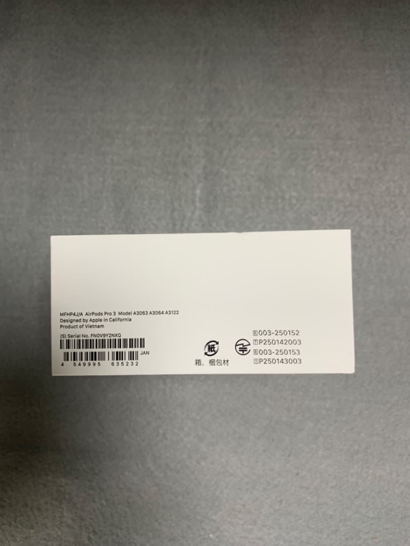 新品未開封 AirPods Pro 3