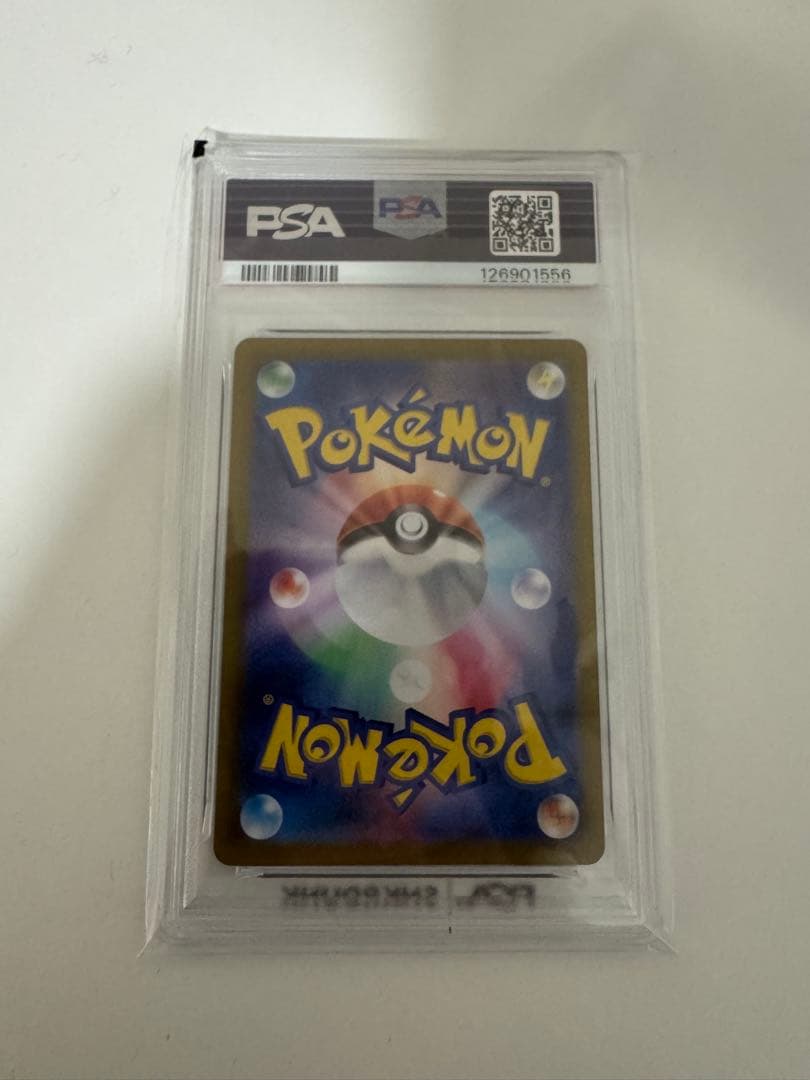 PSA10 アートレア3枚セット