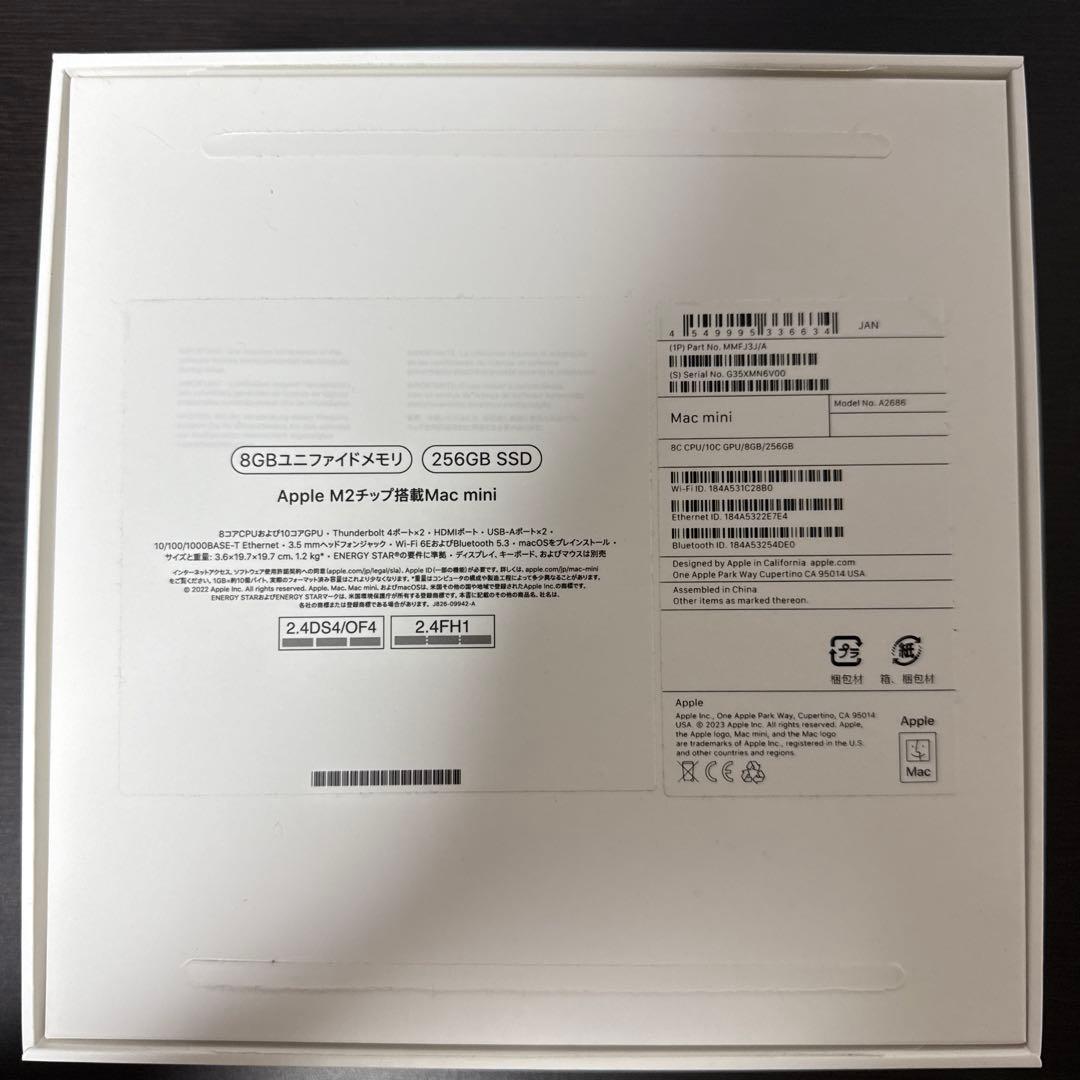 Mac mini M2 8GBユニファイドメモリ　256GB SSD