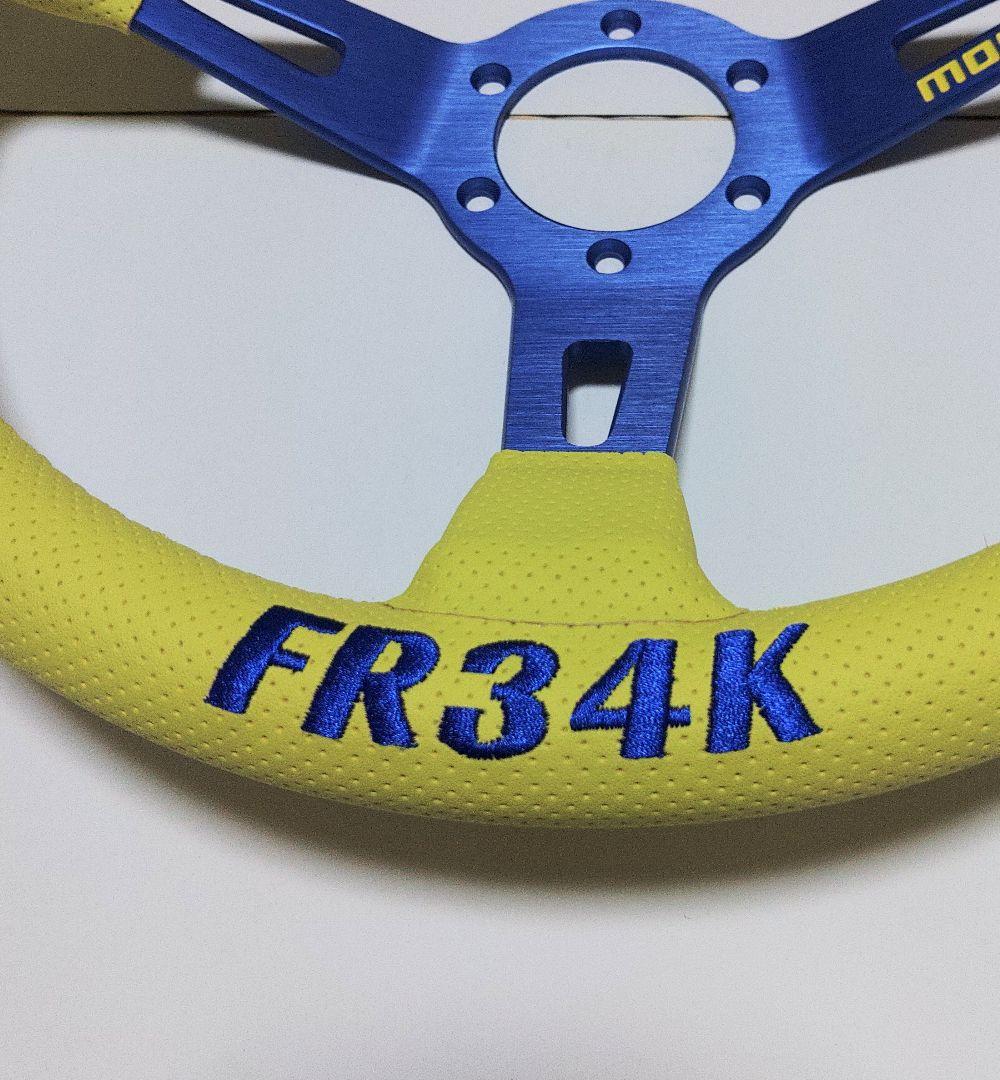 35Φステアリングホイール