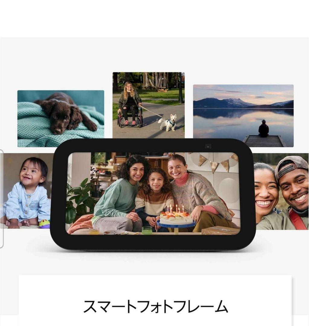 Amazon Echo Show 5 & 充電スタンド