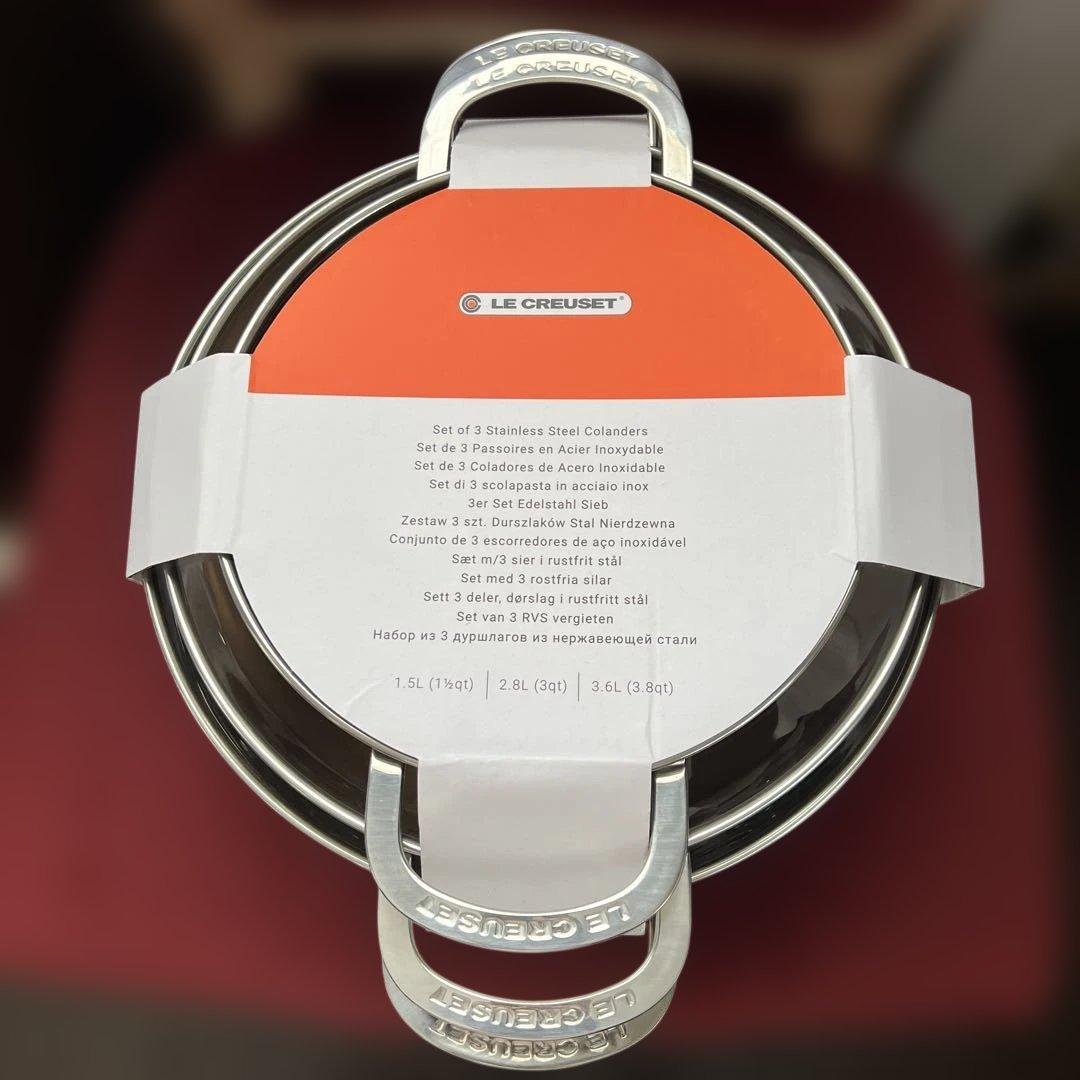 LE CREUSET ステンレス製コランダーセット 3個