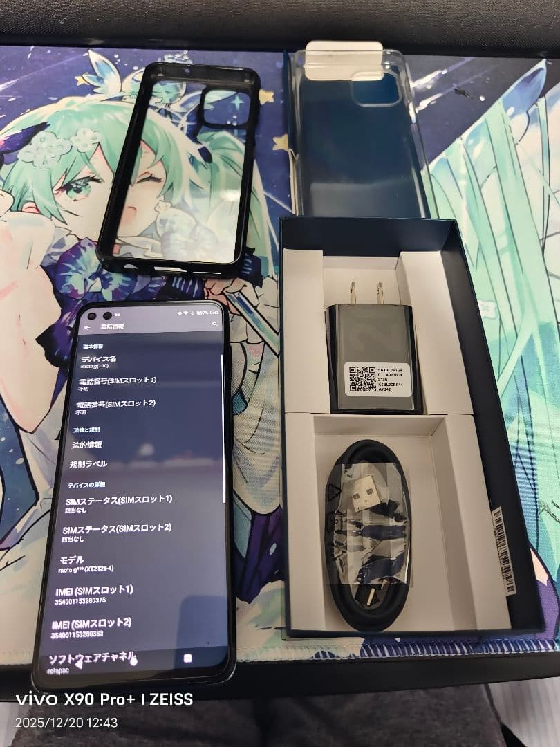 Motorola MOTO G 100 (訳あり)