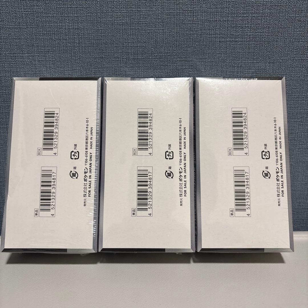 ポケモンカード　シャイニートレジャーex 3箱セット