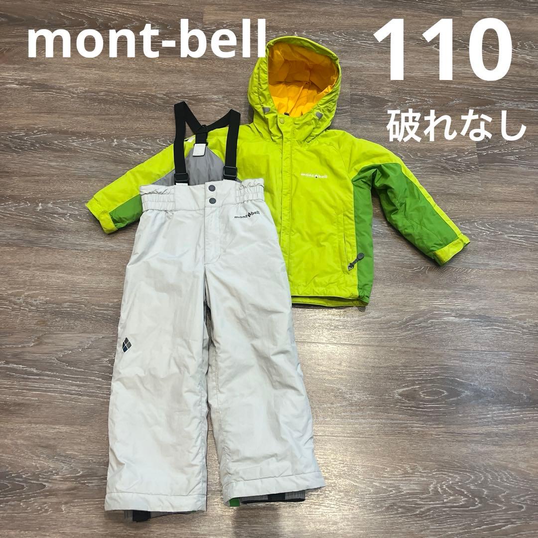 モンベル　 スキーウェア　110 スノーウェア　男の子