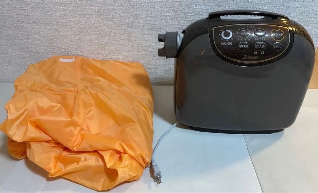 Mitsubishi AD-X80-T 電気式乾燥機