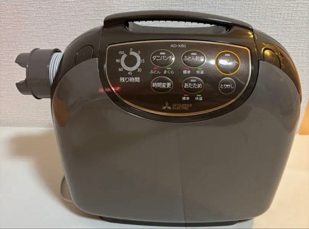 Mitsubishi AD-X80-T 電気式乾燥機