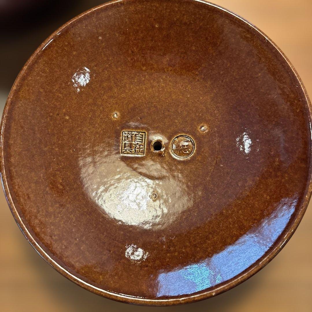 一志郎窯　香味鍋小　松田美智子　 自在道具