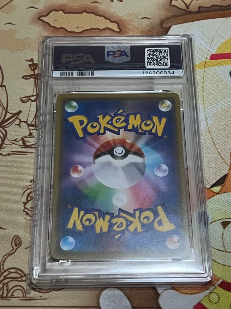 希少品 プレイヤーズセレモニー2020 PSA10