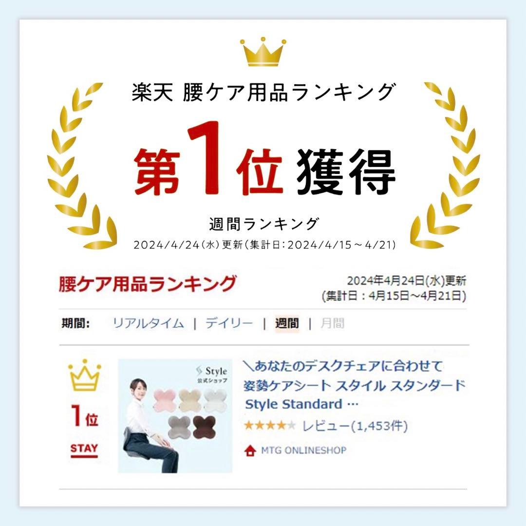 【最終値下げ❗️】 style standard 生地あり ライトベージュ 座椅子