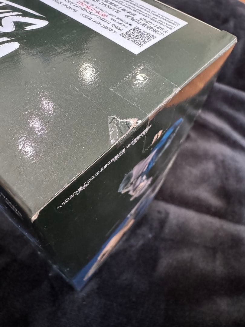 ガチアクタ VIBRATION STARS ルド ザンカ エンジン リヨウ 4種