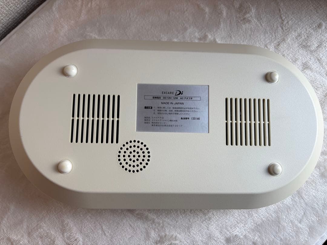エクスケアD i 複合高周波　楽トレ　EXCARE Di 未使用パッド付き