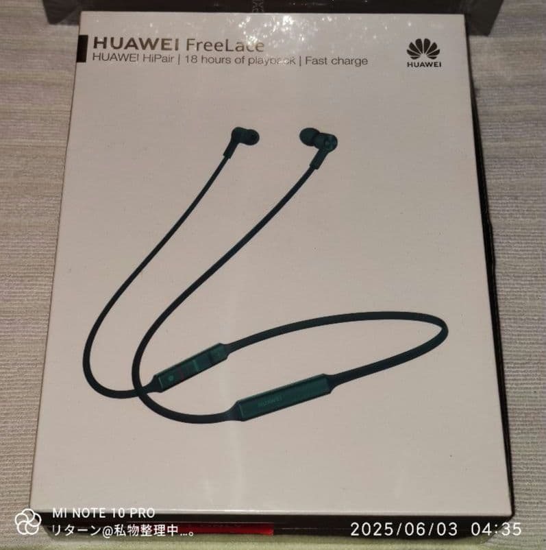 HUAWEI FreeLace CM70-L エメラルドグリーン 未開封 未使用