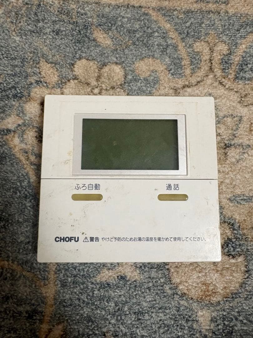CHOFU リモコン エコキュート YST-2504P CMR-2505P