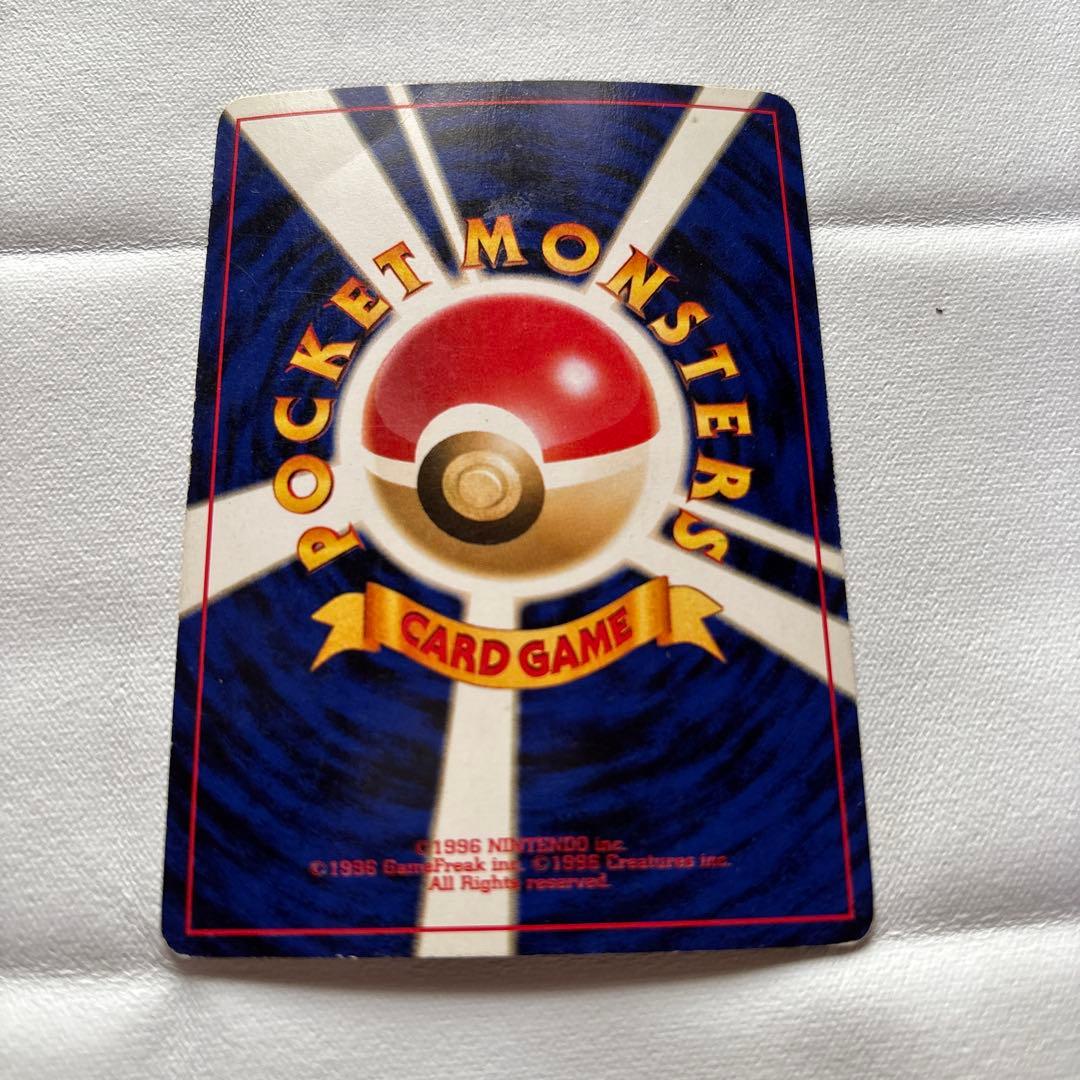 わるいゲンガー HP70 ポケモンカード