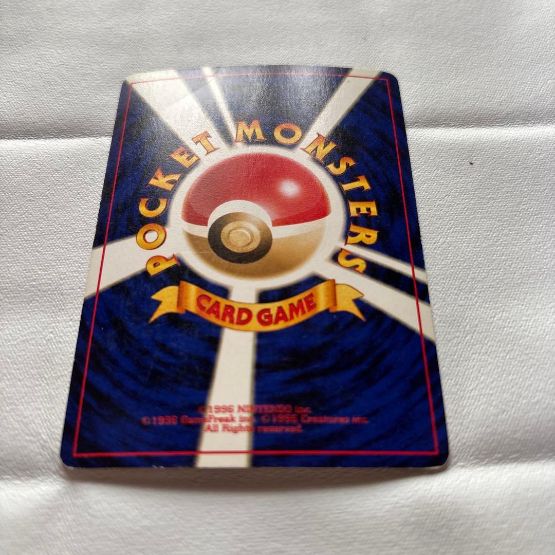 わるいゲンガー HP70 ポケモンカード