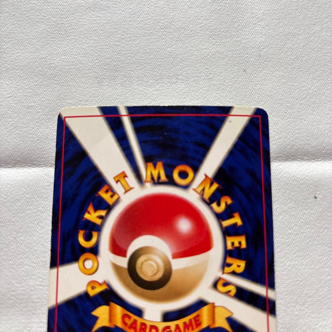 わるいゲンガー HP70 ポケモンカード