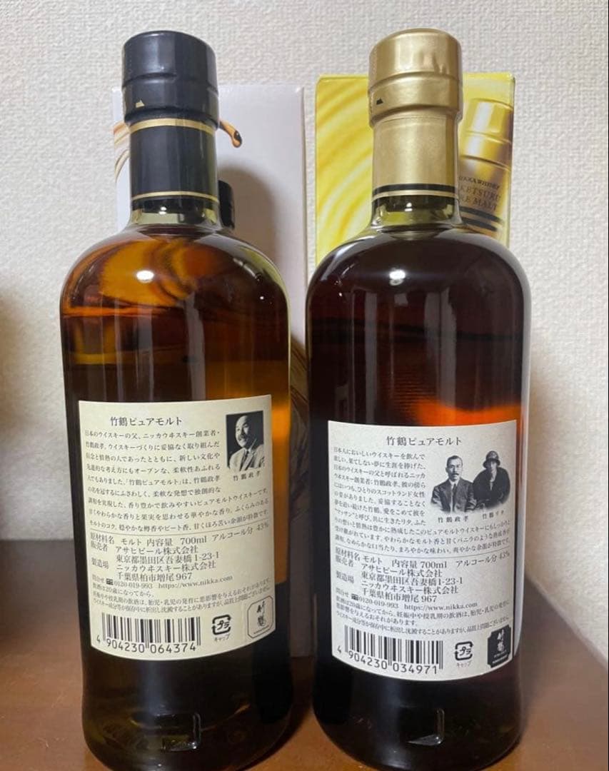 竹鶴ピュアモルト新旧ラベル