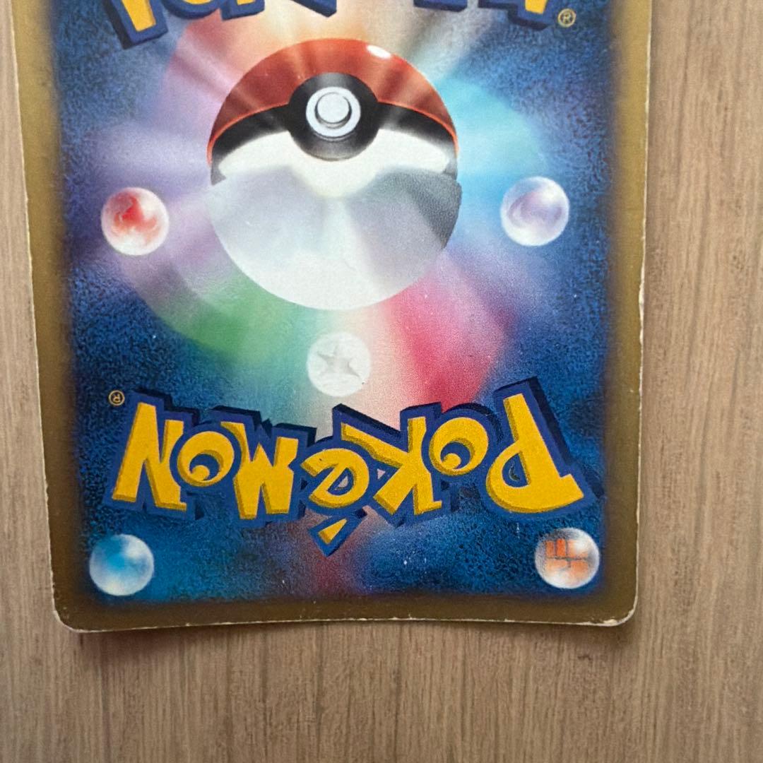 カードe ツクシのハッサム ★ ★VS 第1弾リーダーズポケモン草雷ハーフデッキ