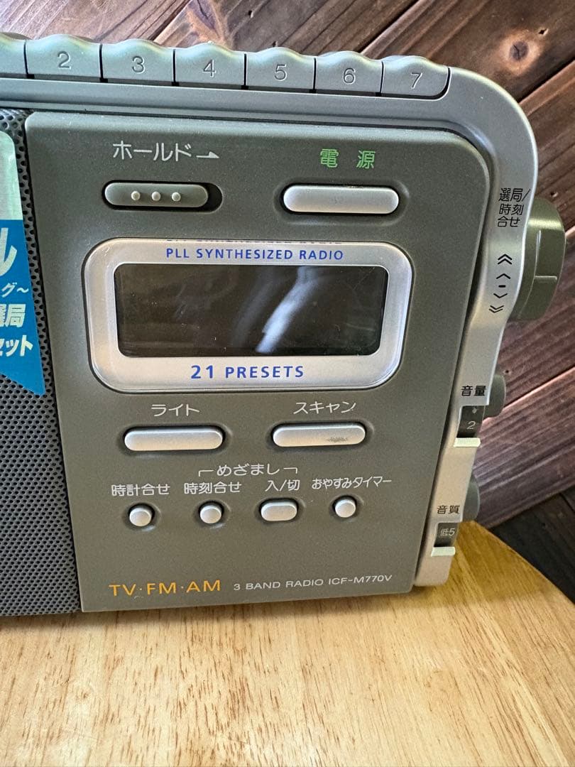 ポータブルプレーヤー SONY ICF-M770V