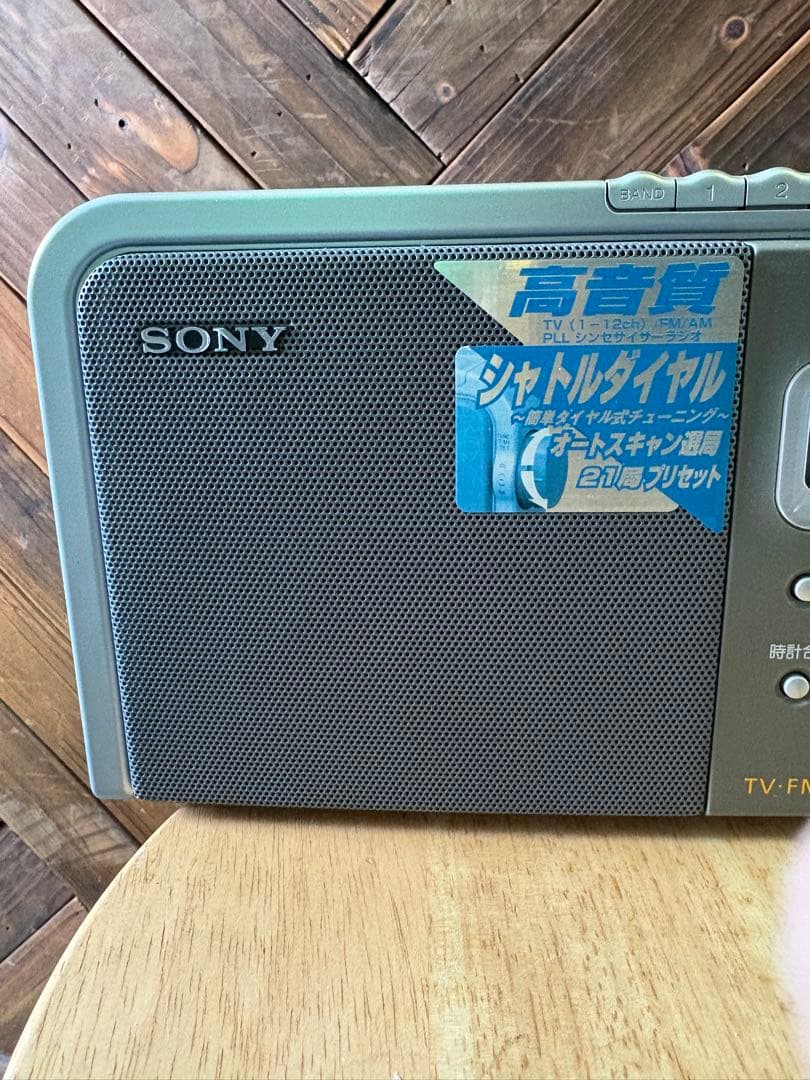 ポータブルプレーヤー SONY ICF-M770V