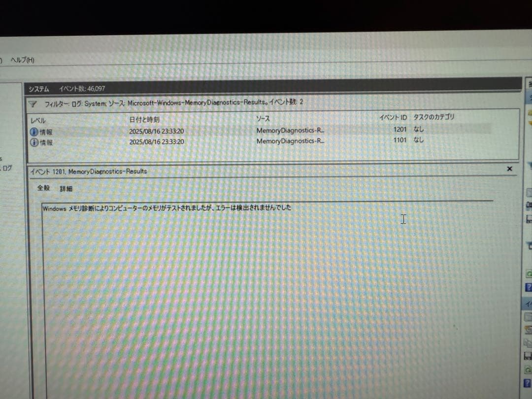G.Skill DDR5 6400Mhz 64GB (32GBx2) メモリ