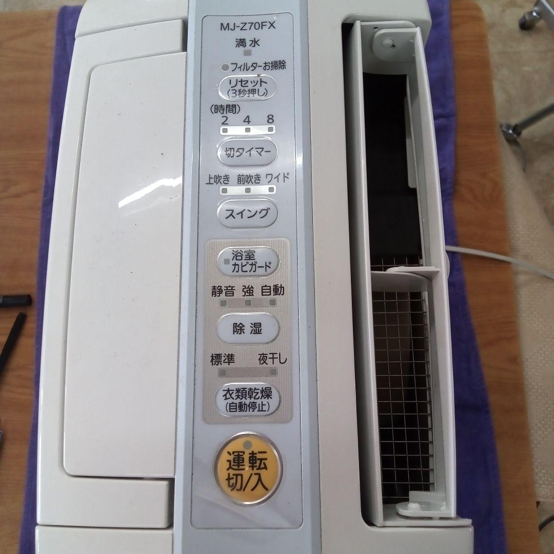 MITSUBISHI MJ-Z70FX 除湿機
