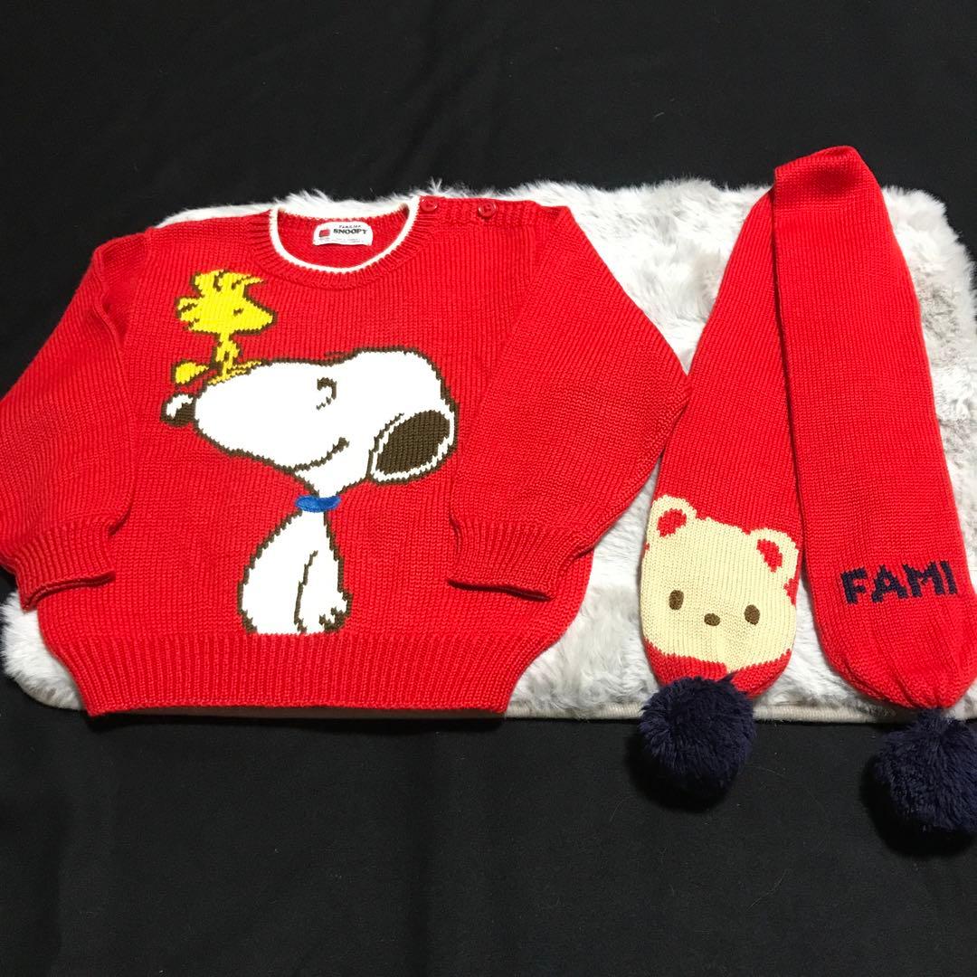 クリスマスに♪ファミリア可愛いニットセット クリスマス会 年末年始のお出掛けに