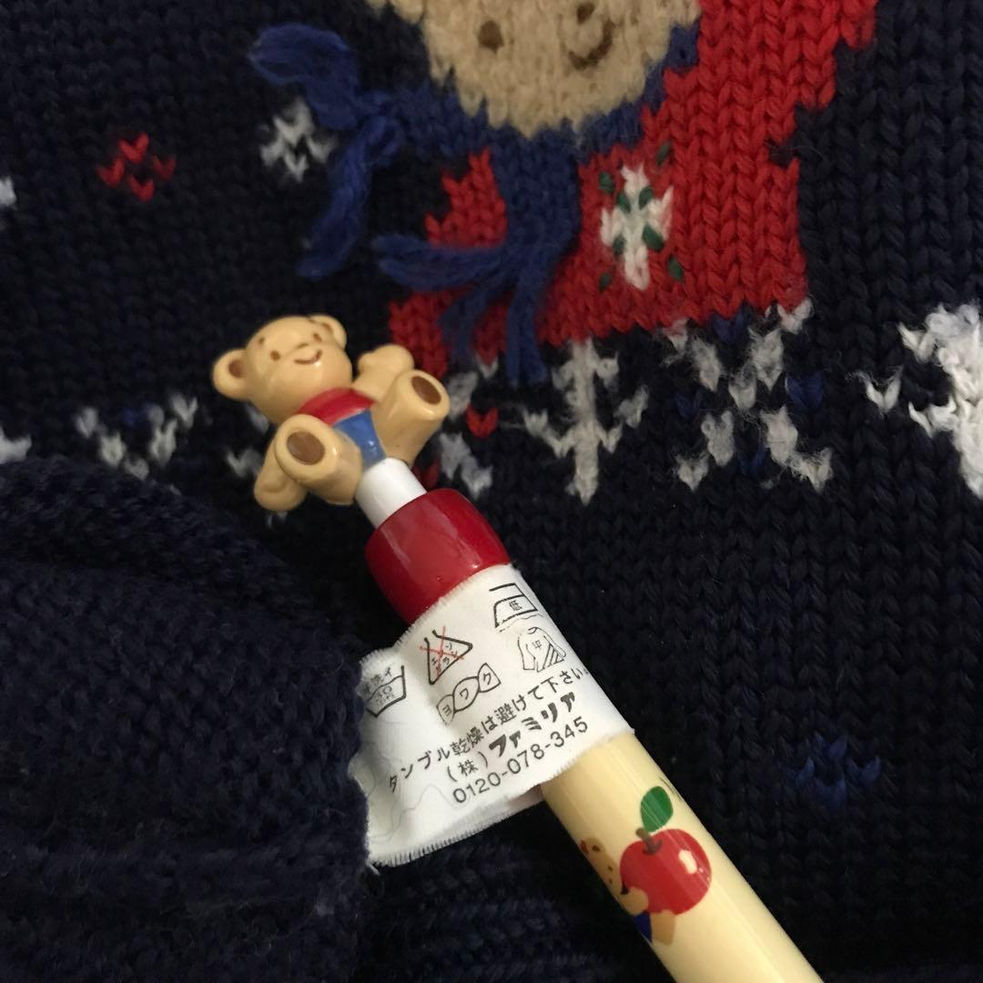 クリスマスに♪ファミリア可愛いニットセット クリスマス会 年末年始のお出掛けに