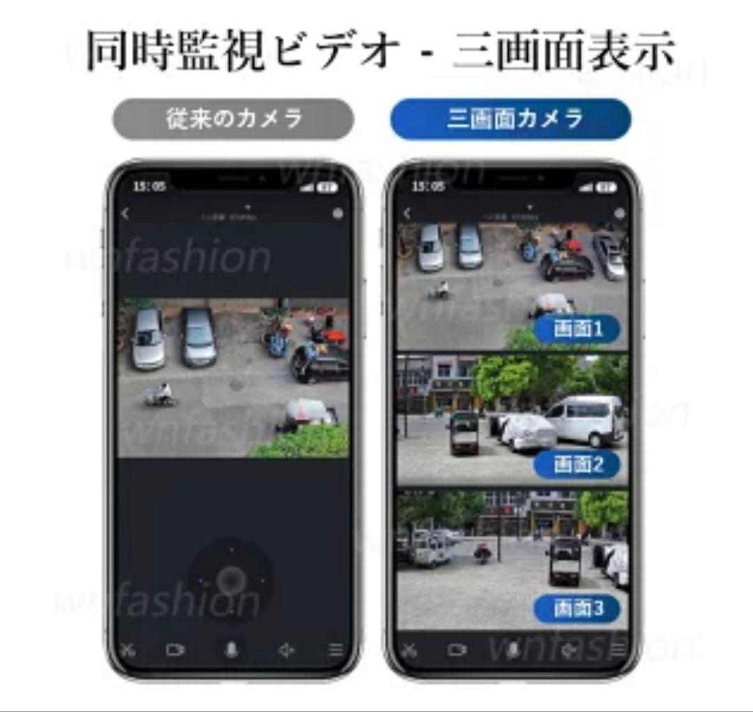 防犯カメラ 2台セット　視覚360°自動追跡動体検知2台