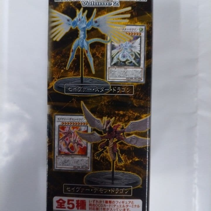 遊戯王OCG デュエリスト遊星編2 ボックス&モンスターフィギュアコレクション