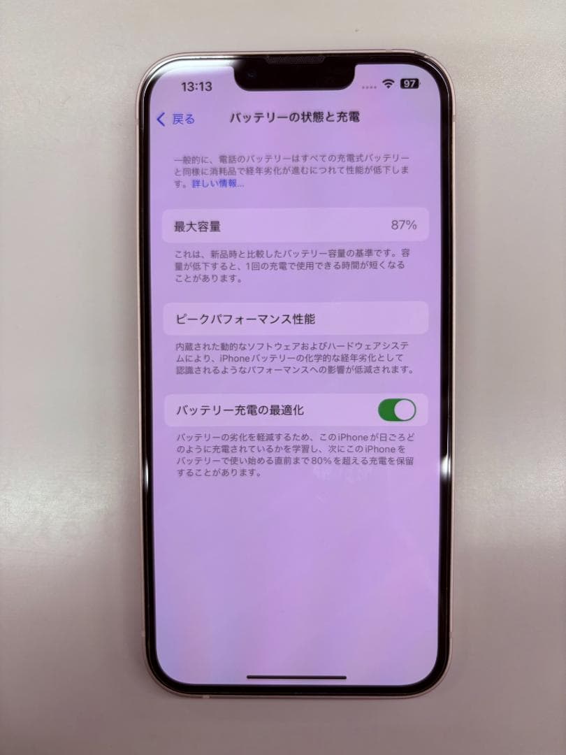 iPhone 13 ピンク SIMフリー 256GB　※強化ガラスフィルム付き