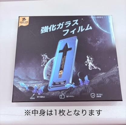 iPhone 13 ピンク SIMフリー 256GB　※強化ガラスフィルム付き