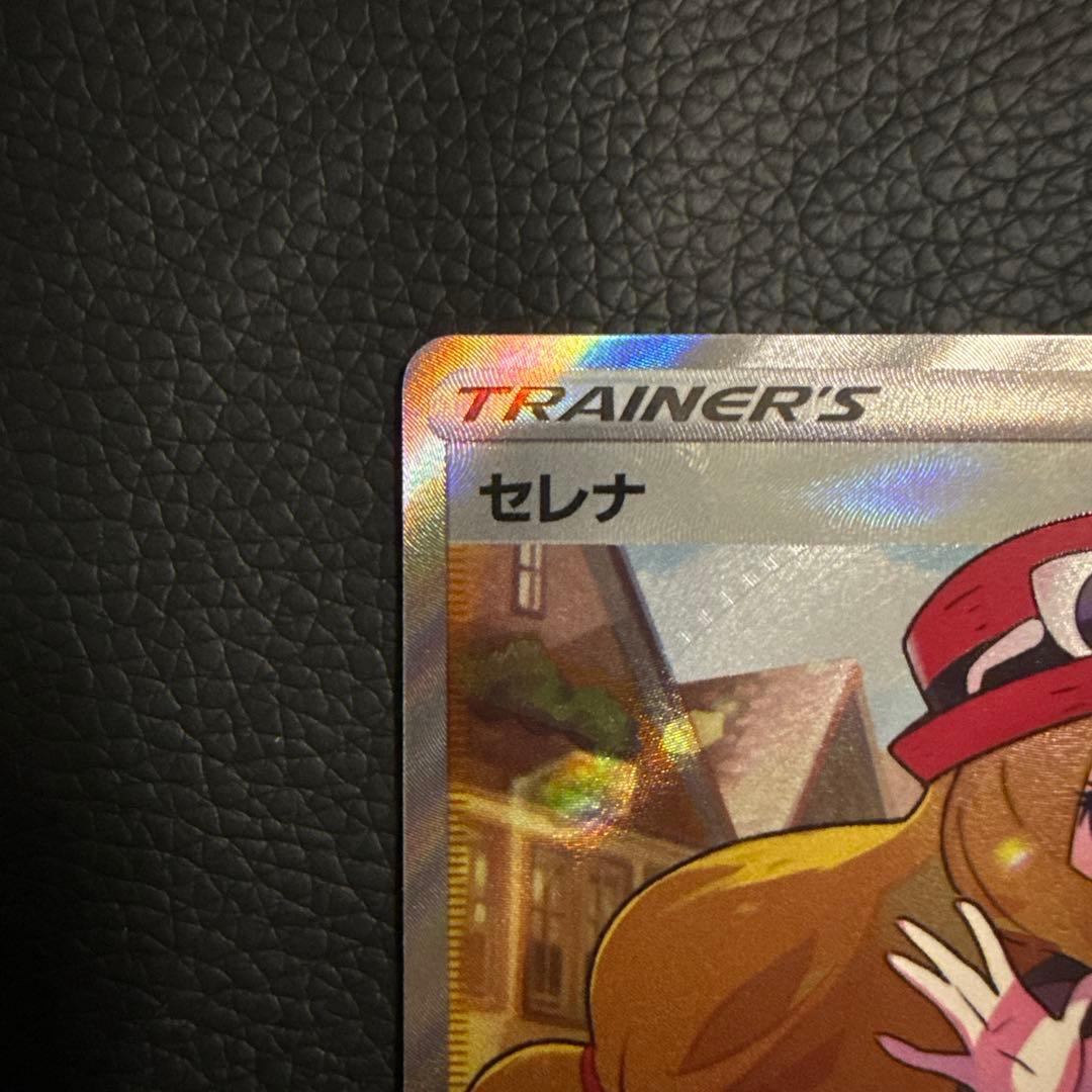 セレナ SR 「S11a 081/068」