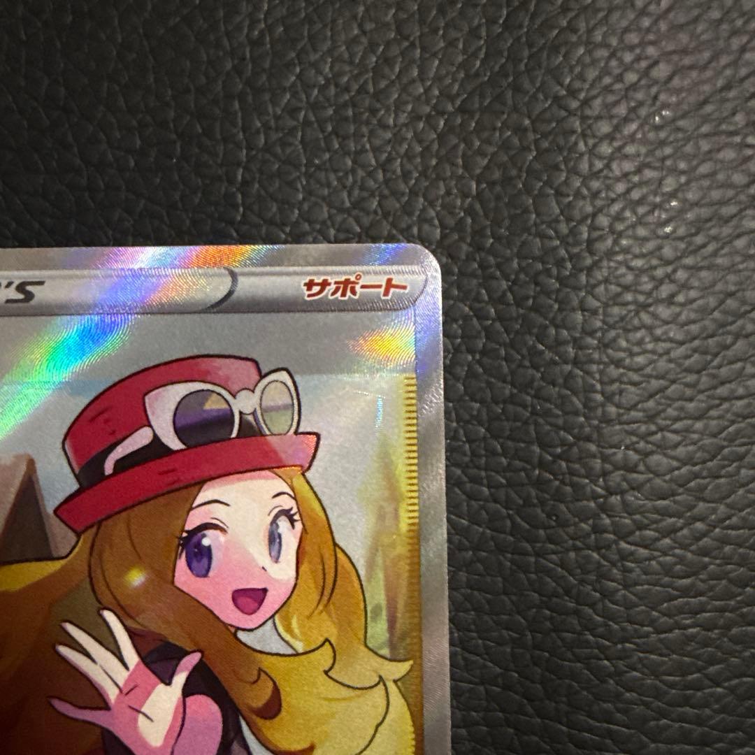 セレナ SR 「S11a 081/068」