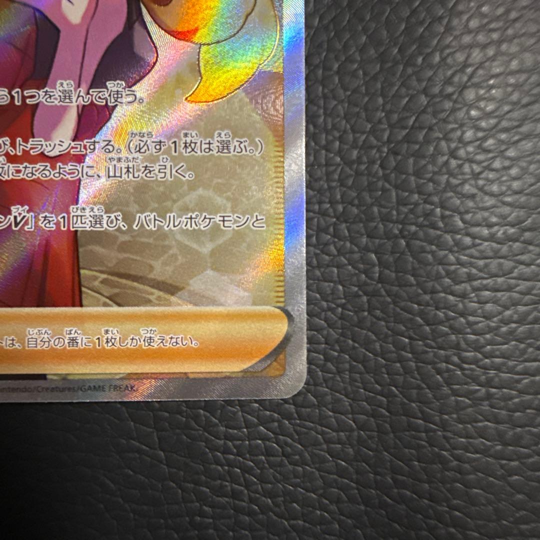 セレナ SR 「S11a 081/068」