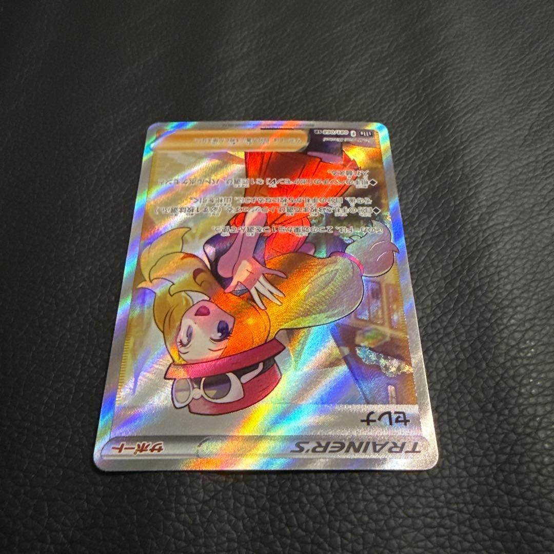 セレナ SR 「S11a 081/068」