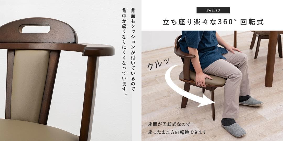 全国一律送料無料【展示品/新品】★高級回転肘付ダイニングチェア2脚セット