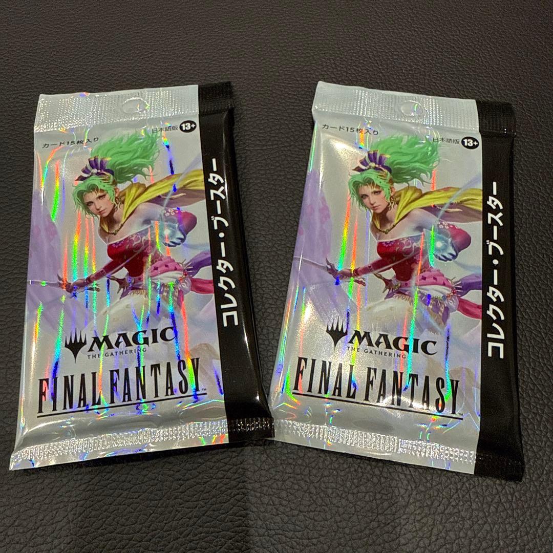 MTG FFコラボ　新品未開封 コレクターブースターパック　2個セット