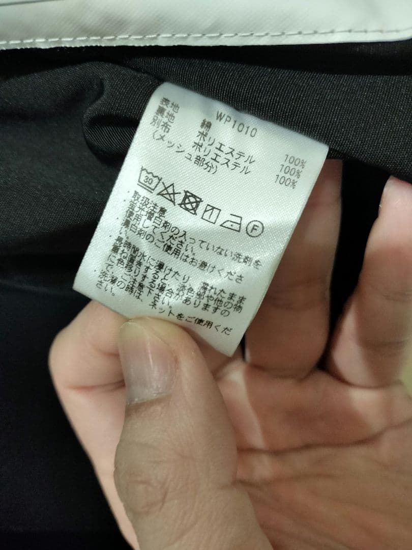 WAIPER イギリス軍 RAF MK3 VENTILE ジャケット XL