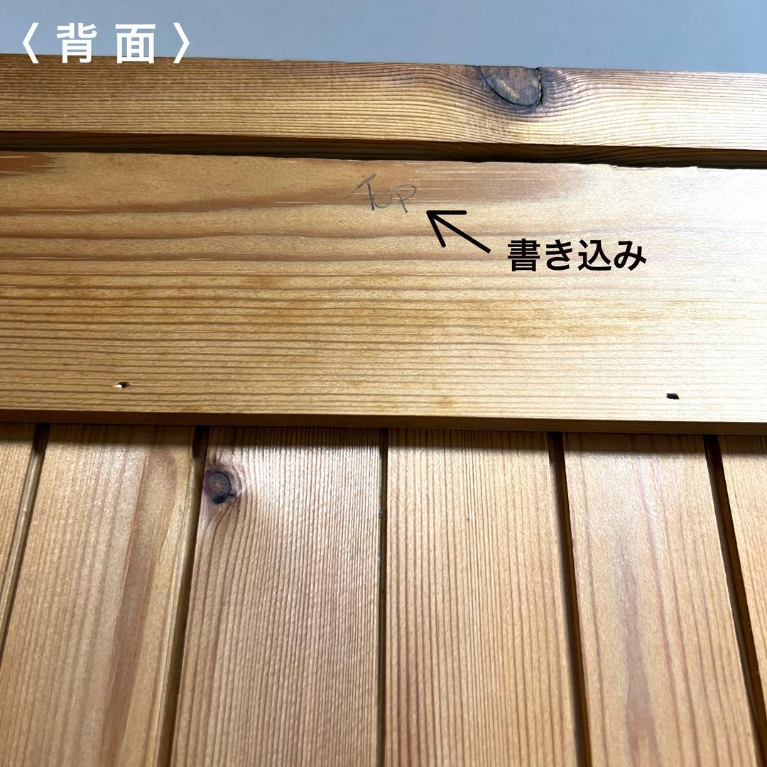 ハリボー様／ペニーワイズ／洋服タンス／ワードローブ／カントリー家具／パイン材