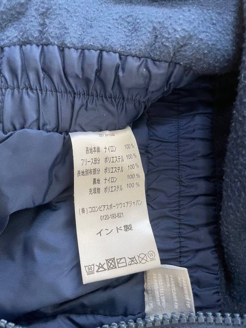 Columbia コロンビア　子ども用　スキースノボウェアセット　110